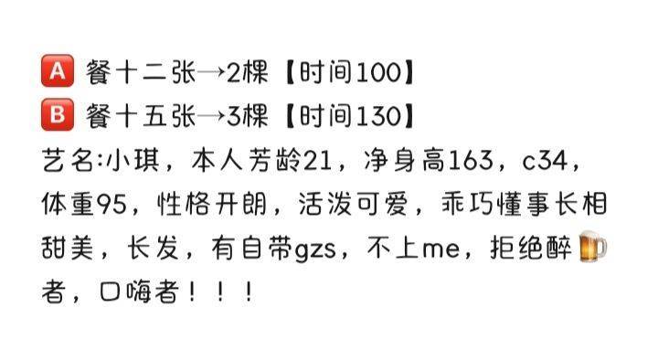 黄浦区兼职妹子，不上门